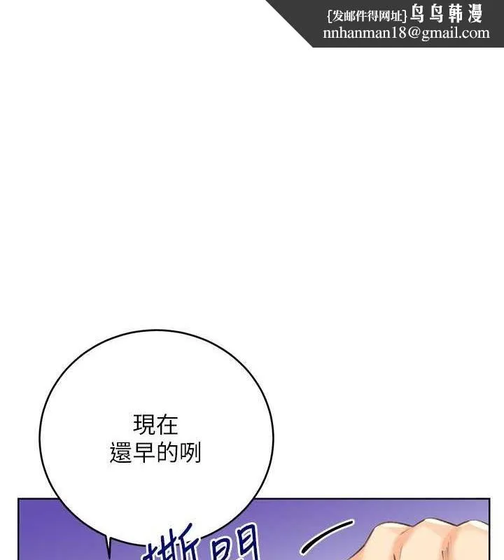 性运刮刮乐 - 第38話-聽說妳想和我做愛 - page 1