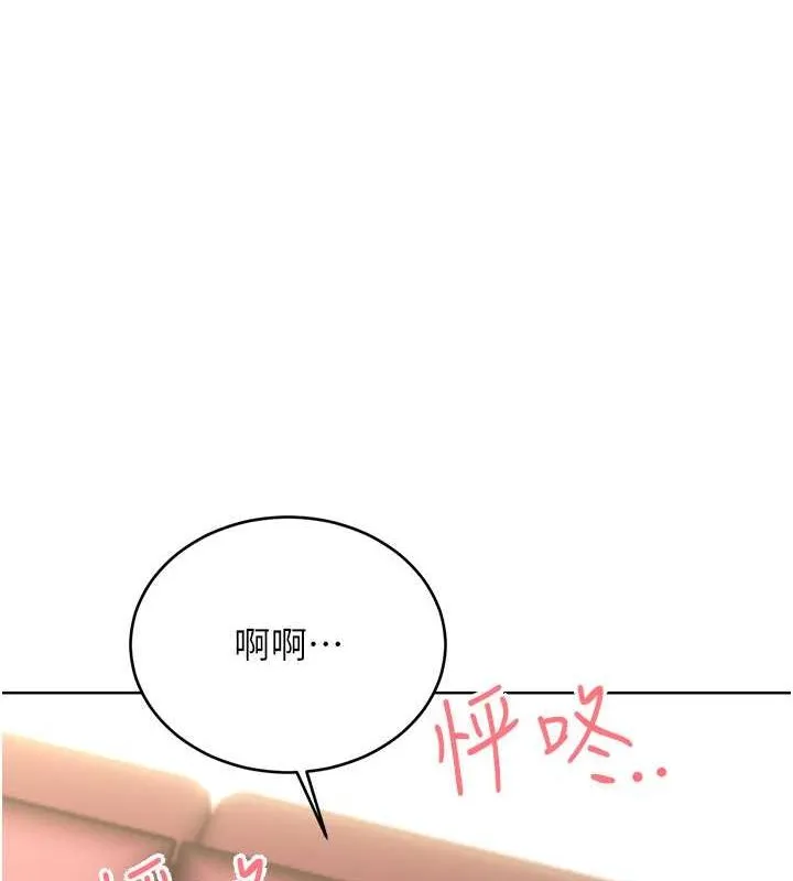 性运刮刮乐 - 第38話-聽說妳想和我做愛 - page 5