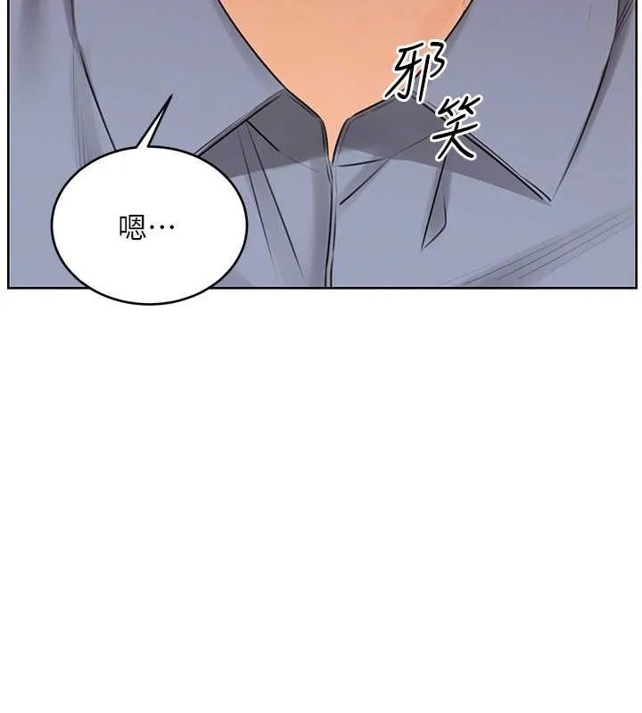 性运刮刮乐 - 第38話-聽說妳想和我做愛 - page 19