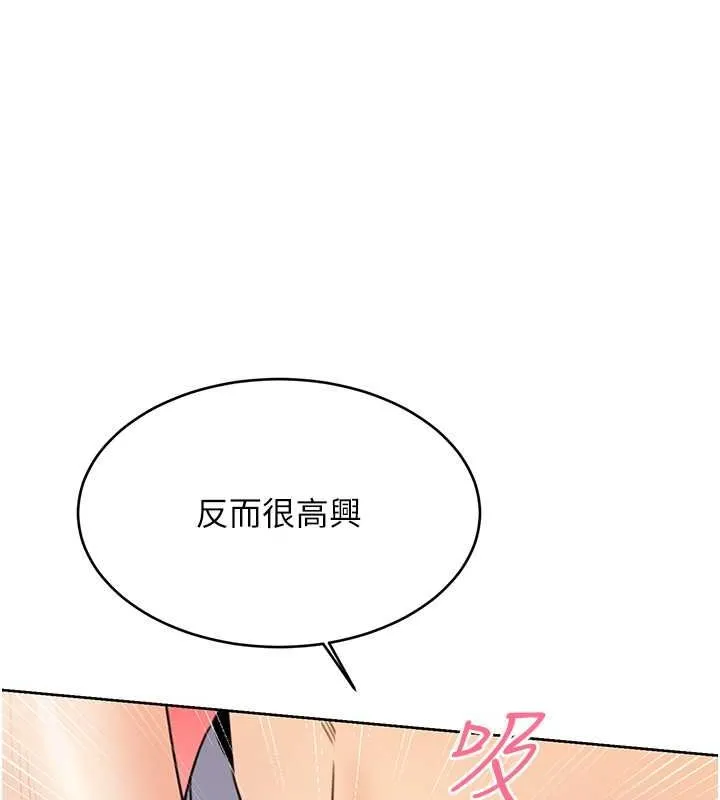 性运刮刮乐 - 第38話-聽說妳想和我做愛 - page 28