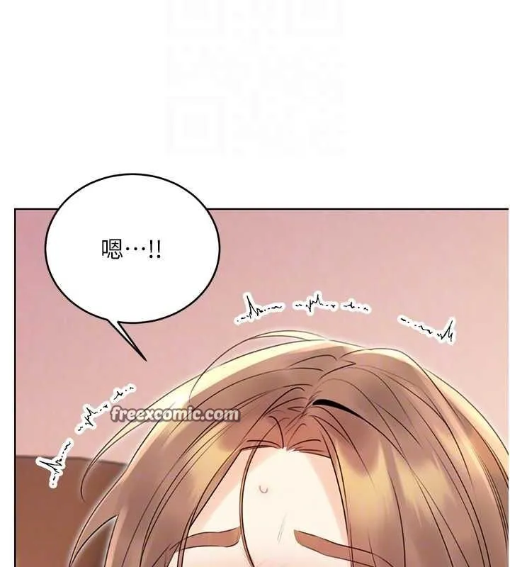 性运刮刮乐 - 第38話-聽說妳想和我做愛 - page 32