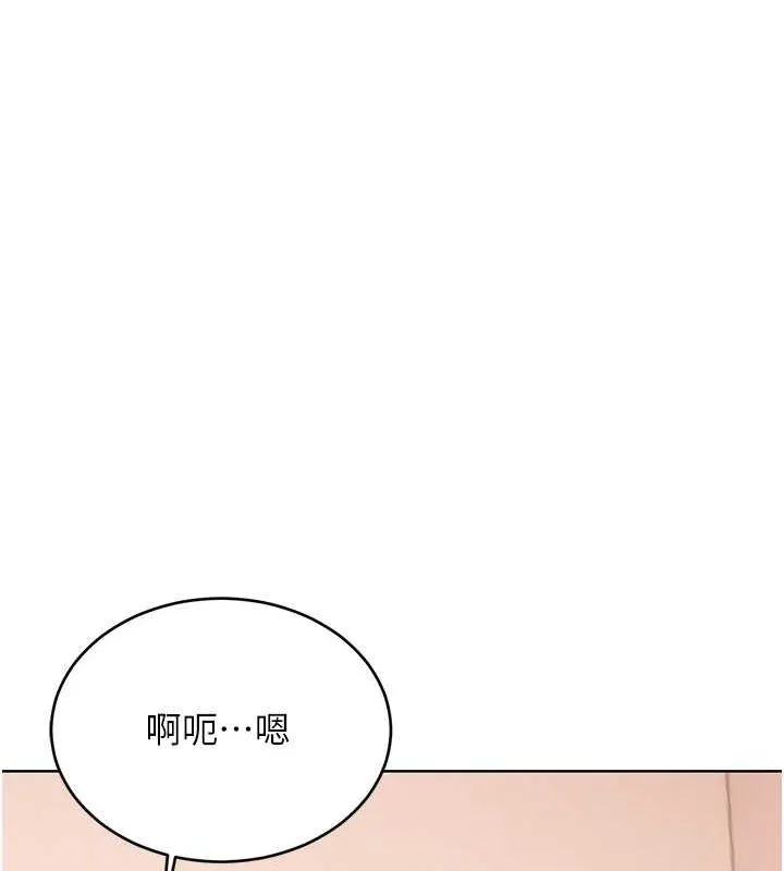 性运刮刮乐 - 第38話-聽說妳想和我做愛 - page 42