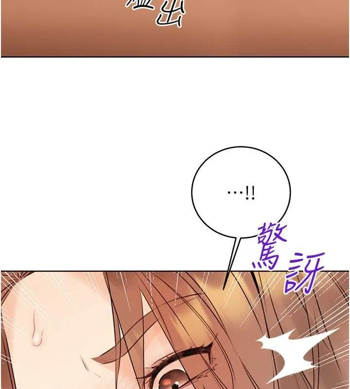性运刮刮乐 - 第38話-聽說妳想和我做愛 - page 50