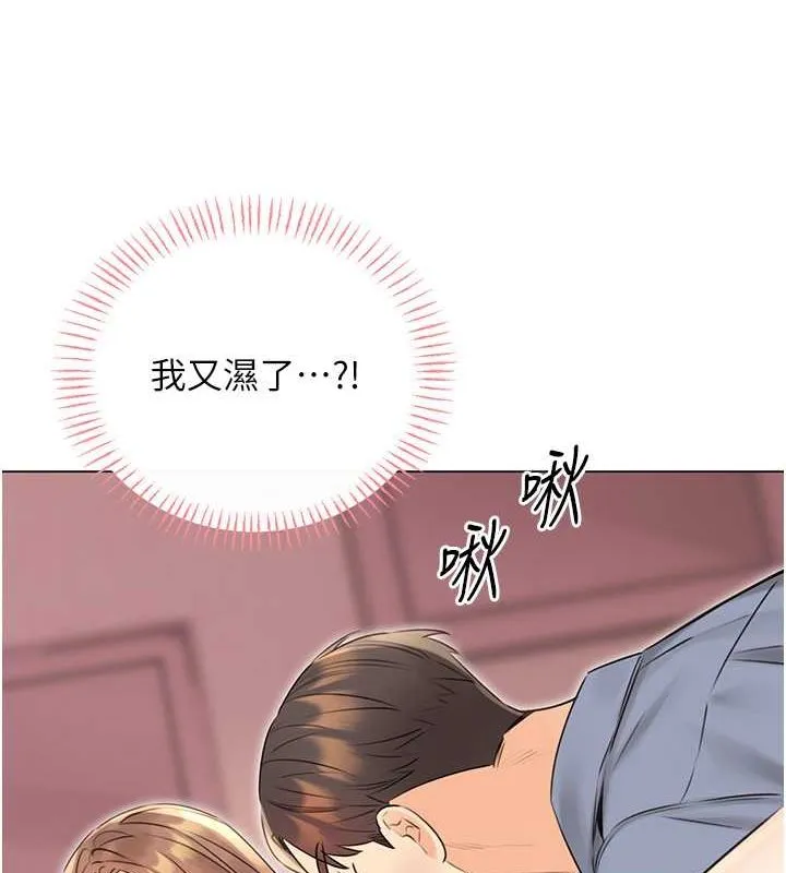 性运刮刮乐 - 第38話-聽說妳想和我做愛 - page 52