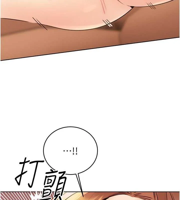 性运刮刮乐 - 第38話-聽說妳想和我做愛 - page 63