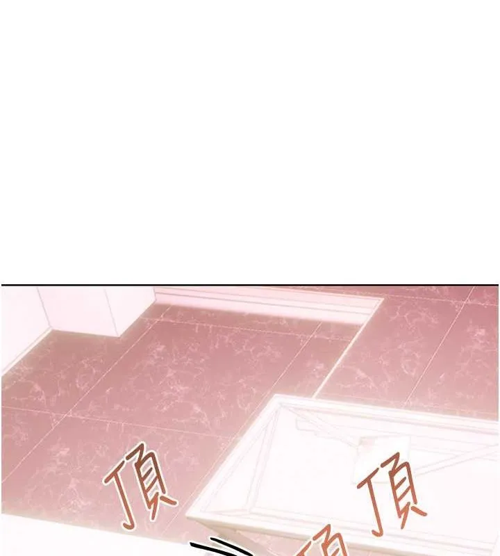 性运刮刮乐 - 第38話-聽說妳想和我做愛 - page 65