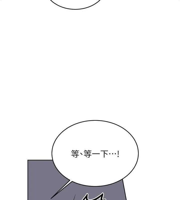 性运刮刮乐 - 第38話-聽說妳想和我做愛 - page 67