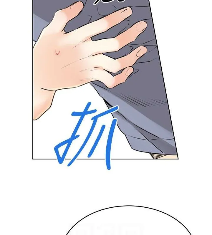 性运刮刮乐 - 第38話-聽說妳想和我做愛 - page 68