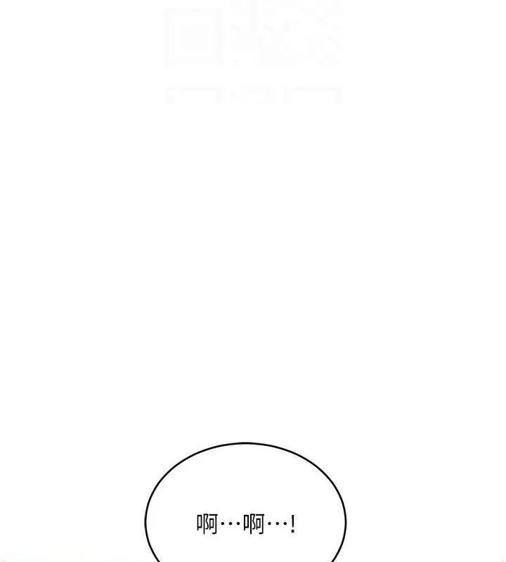 性运刮刮乐 - 第38話-聽說妳想和我做愛 - page 91