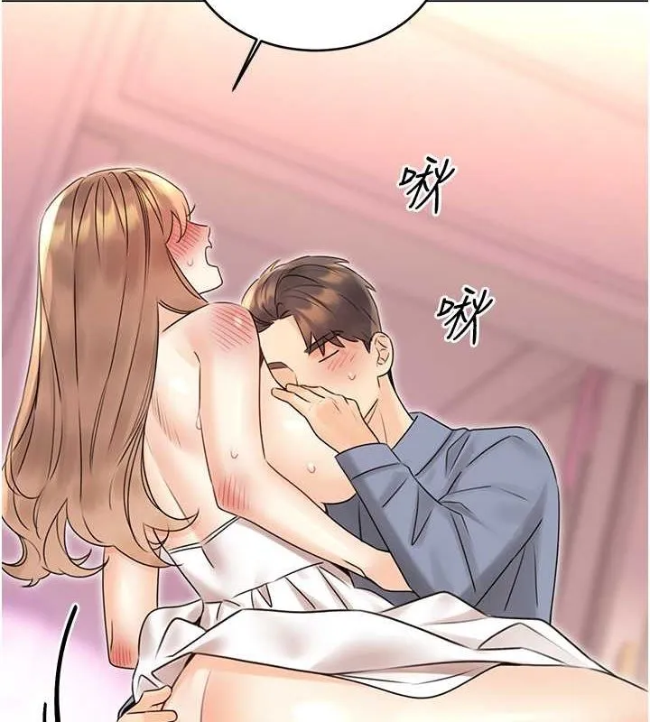 性运刮刮乐 - 第38話-聽說妳想和我做愛 - page 92