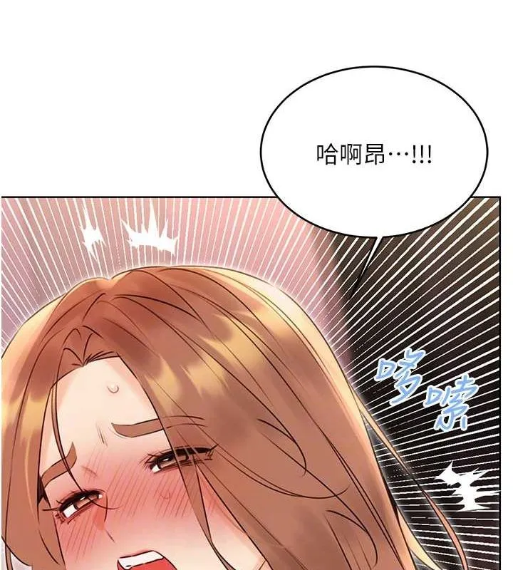 性运刮刮乐 - 第38話-聽說妳想和我做愛 - page 102