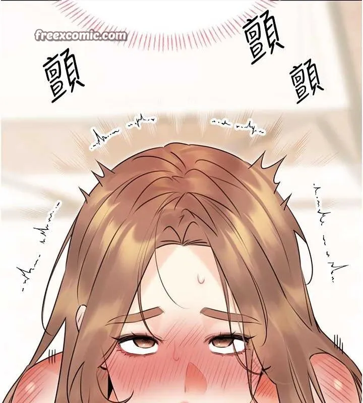 性运刮刮乐 - 第38話-聽說妳想和我做愛 - page 112