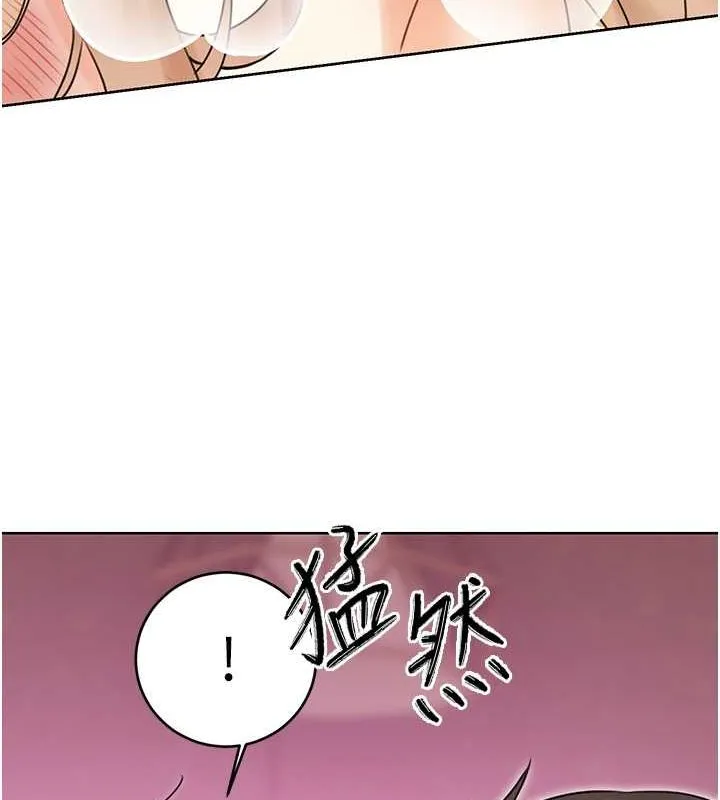 性运刮刮乐 - 第38話-聽說妳想和我做愛 - page 116