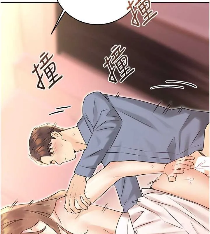 性运刮刮乐 - 第38話-聽說妳想和我做愛 - page 130