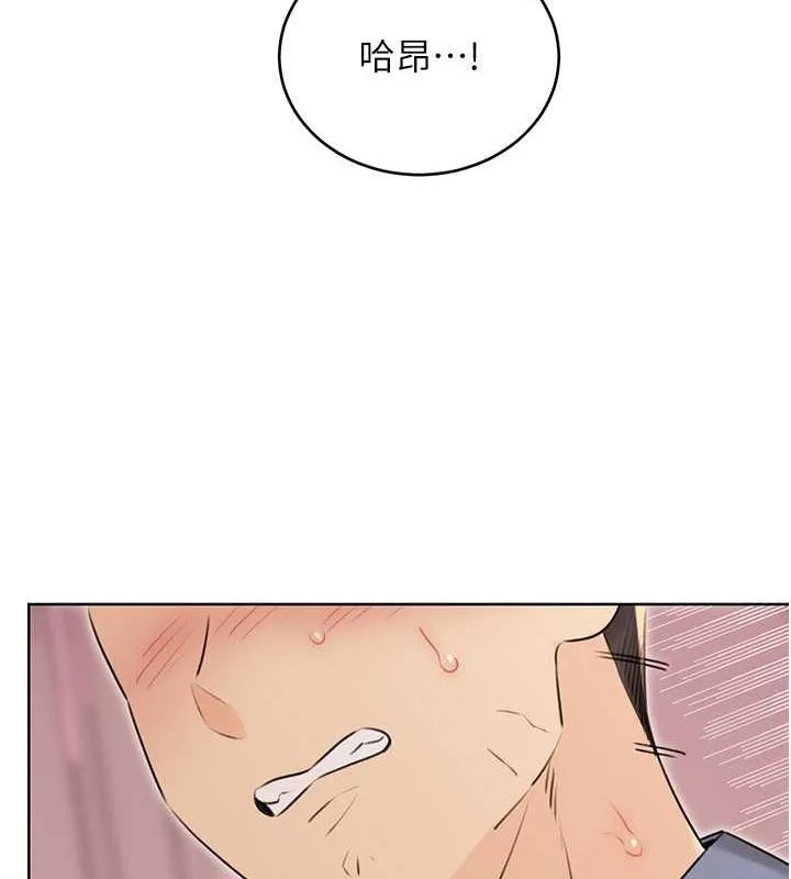 性运刮刮乐 - 第38話-聽說妳想和我做愛 - page 135