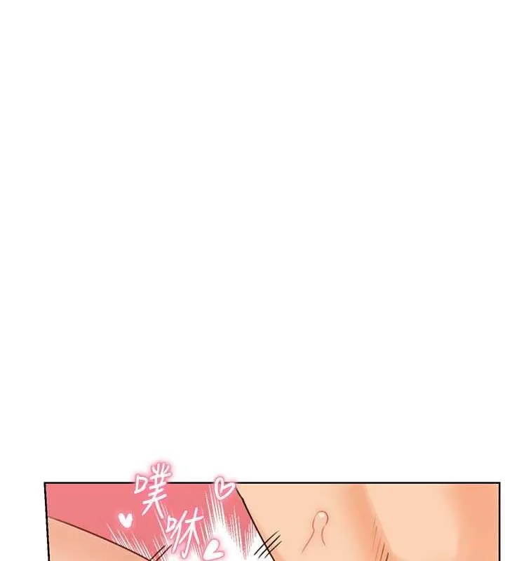性运刮刮乐 - 第38話-聽說妳想和我做愛 - page 137