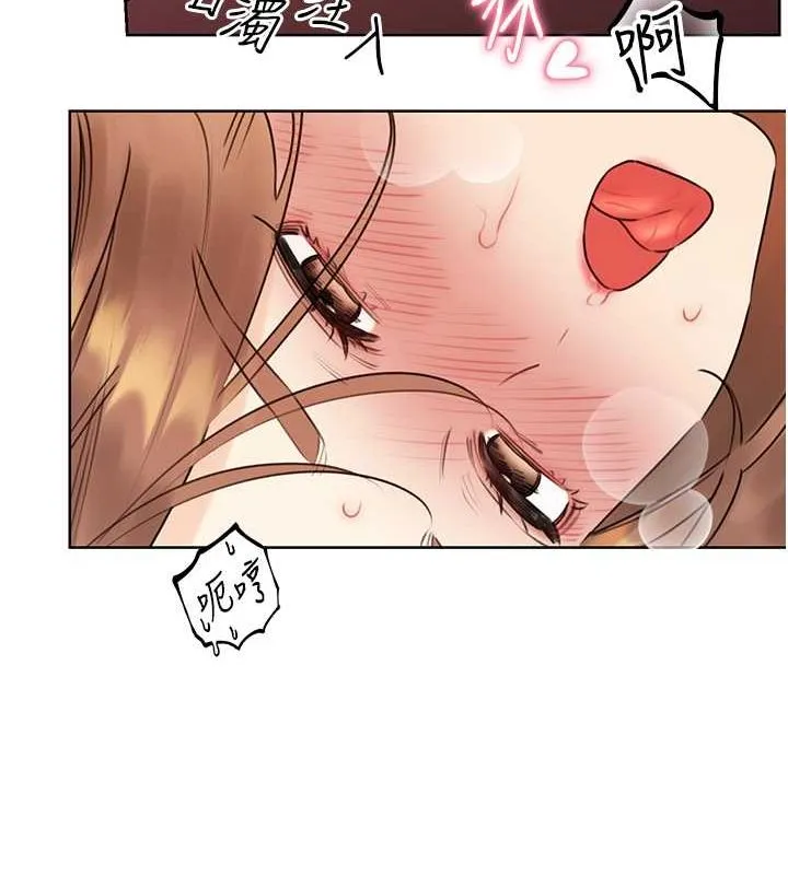 性运刮刮乐 - 第38話-聽說妳想和我做愛 - page 139
