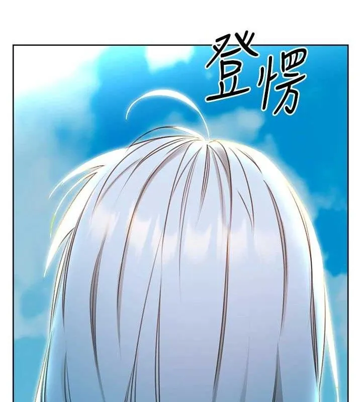 性运刮刮乐 - 第56話-純愛戰士的告白 - page 27