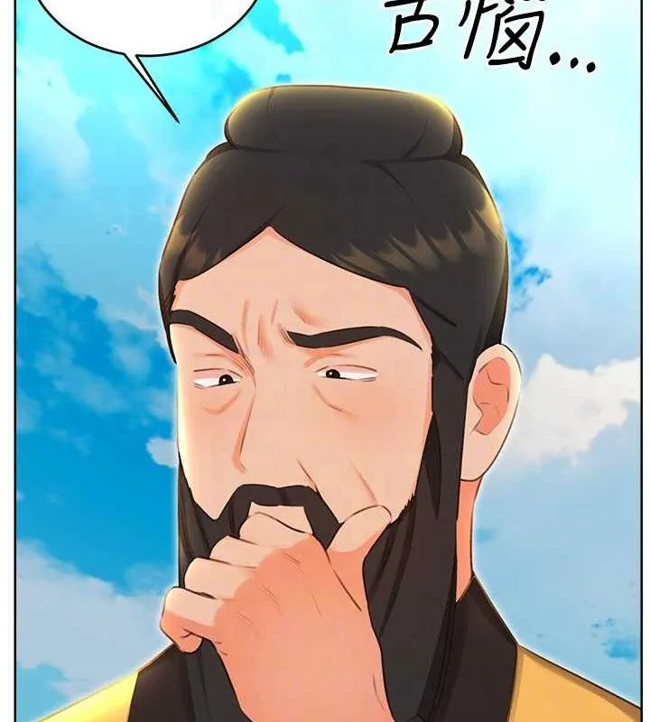 性运刮刮乐 - 第56話-純愛戰士的告白 - page 33