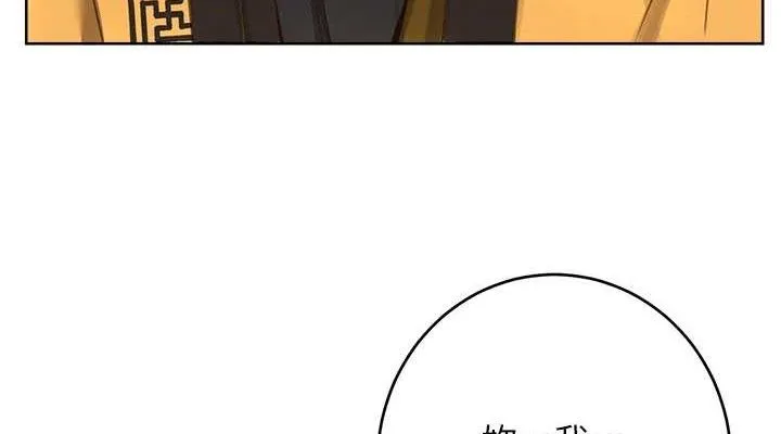 性运刮刮乐 - 第56話-純愛戰士的告白 - page 38