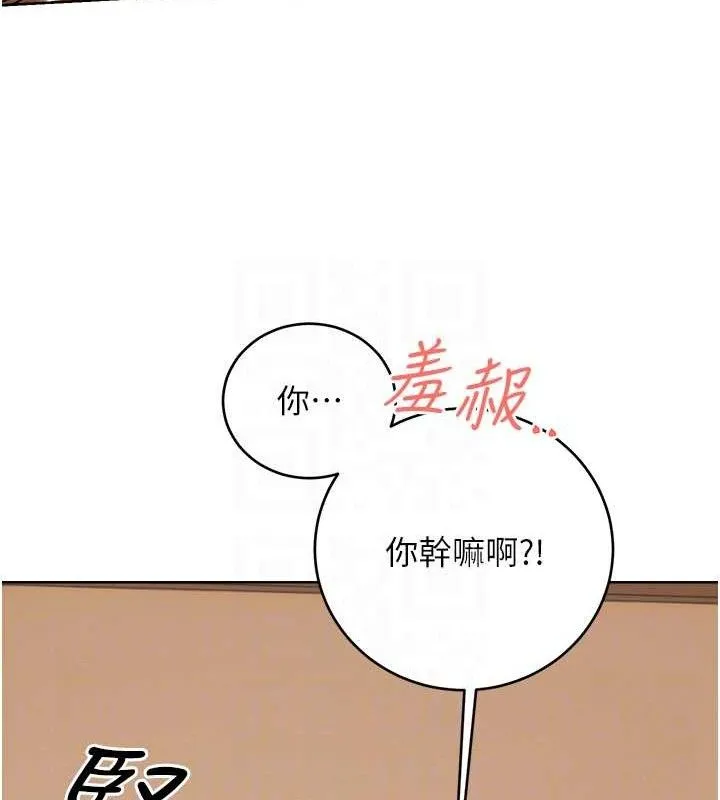 性运刮刮乐 - 第56話-純愛戰士的告白 - page 71