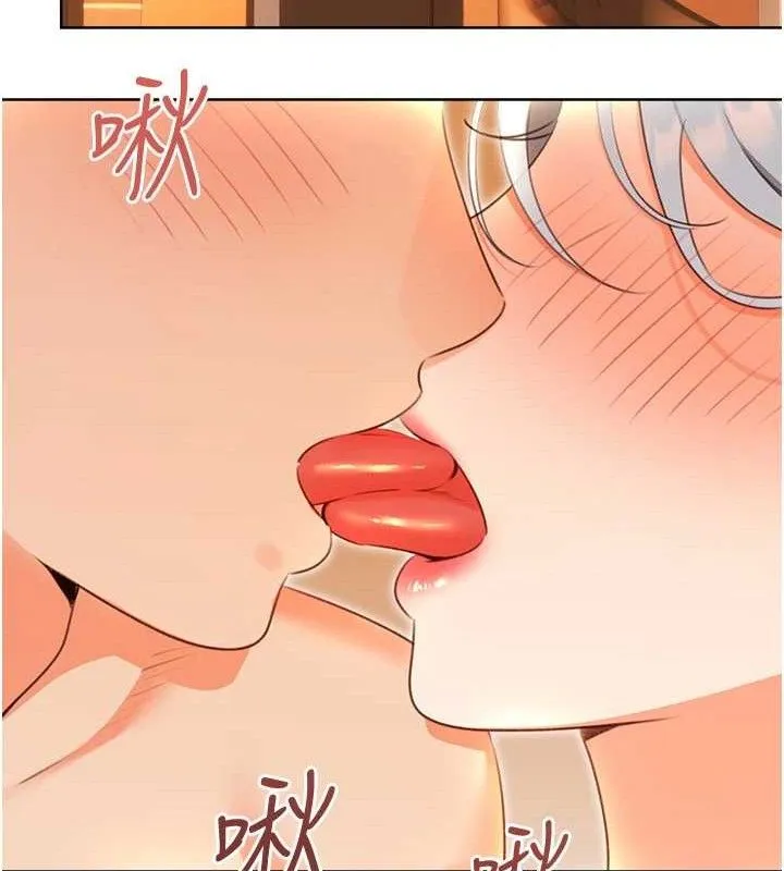 性运刮刮乐 - 第56話-純愛戰士的告白 - page 77