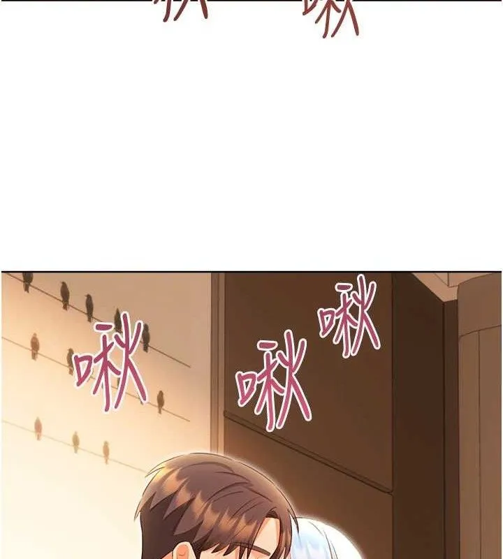 性运刮刮乐 - 第56話-純愛戰士的告白 - page 78