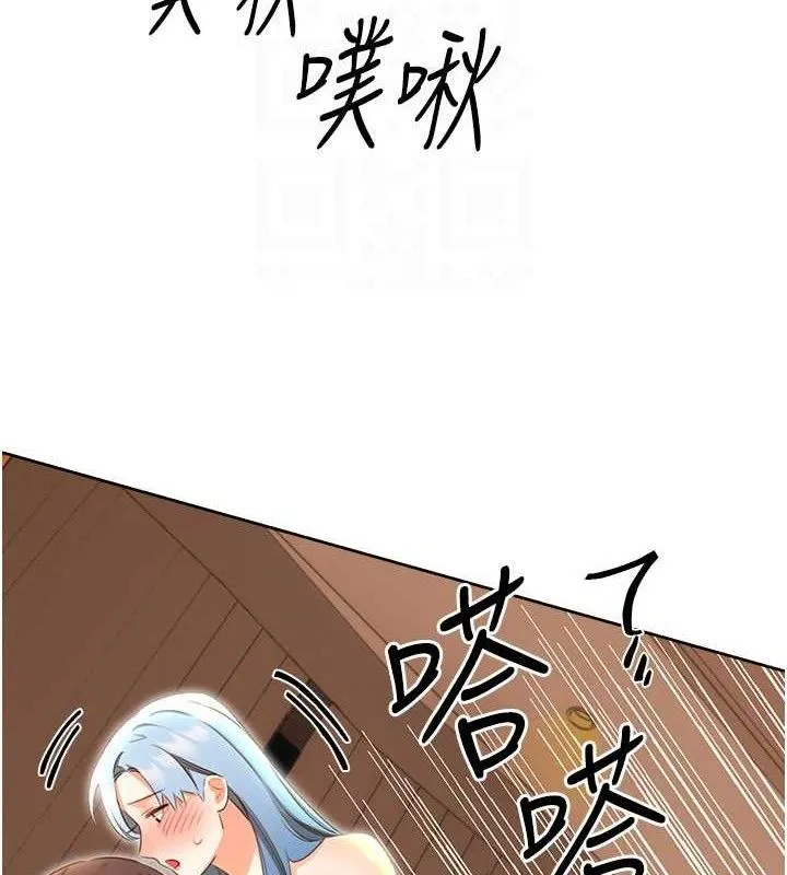 性运刮刮乐 - 第56話-純愛戰士的告白 - page 92