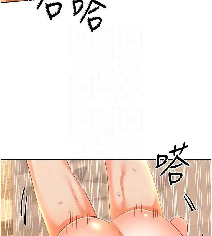 性运刮刮乐 - 第56話-純愛戰士的告白 - page 96