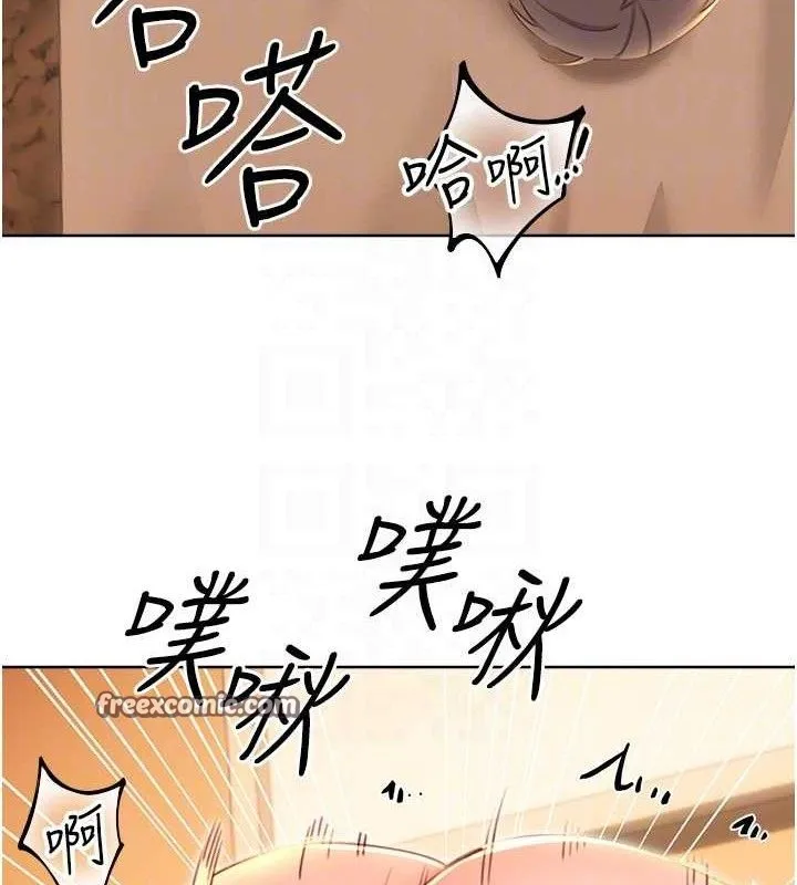 性运刮刮乐 - 第56話-純愛戰士的告白 - page 98
