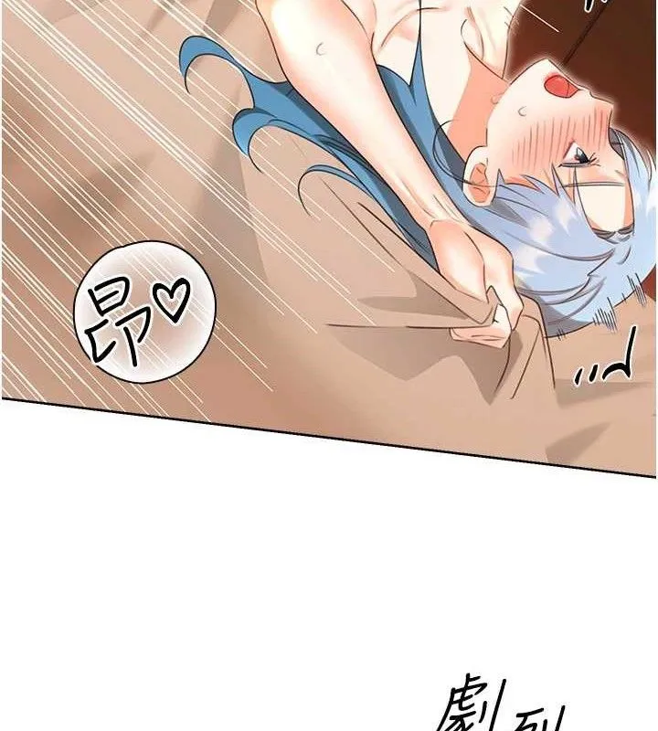 性运刮刮乐 - 第56話-純愛戰士的告白 - page 128