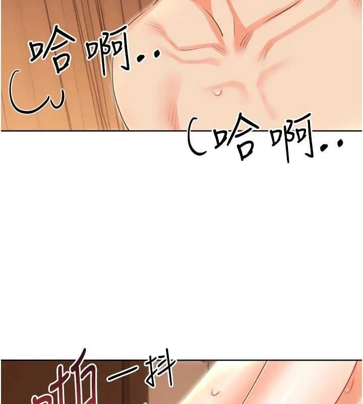 性运刮刮乐 - 第56話-純愛戰士的告白 - page 132
