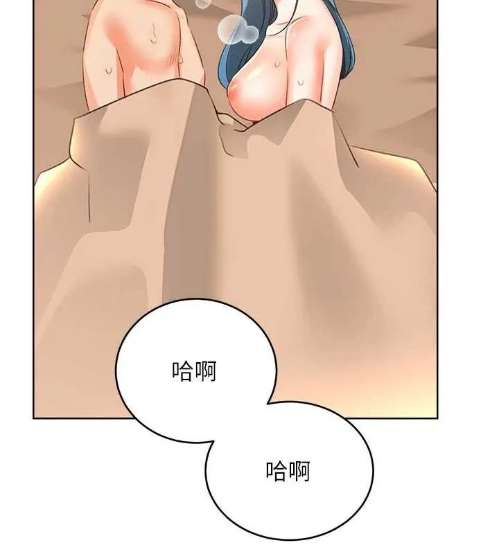 性运刮刮乐 - 第56話-純愛戰士的告白 - page 139