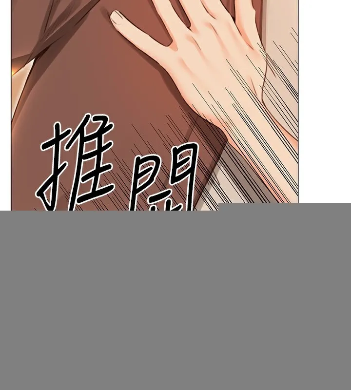 性运刮刮乐 - 第51話-溫柔的撫慰 - page 2