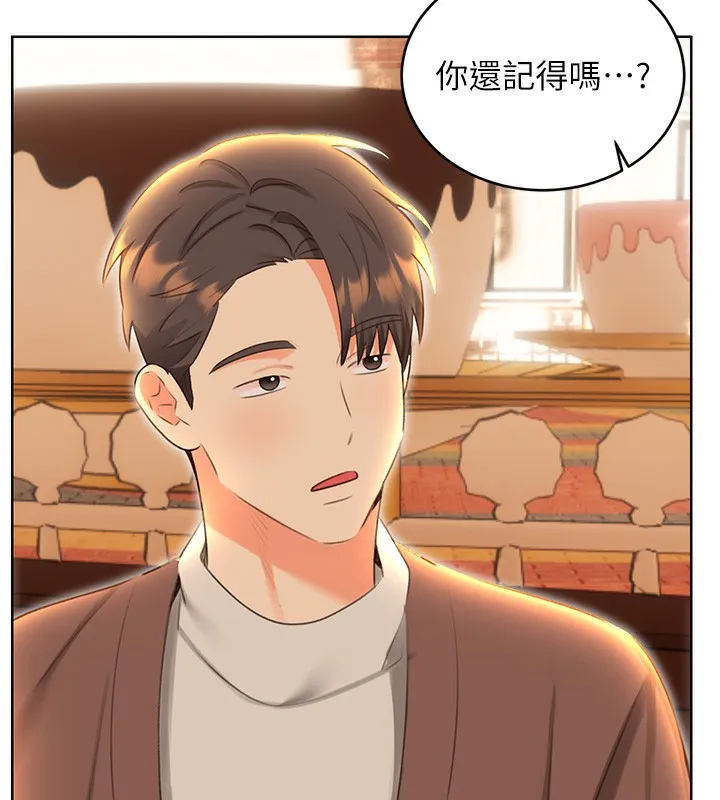 性运刮刮乐 - 第51話-溫柔的撫慰 - page 10