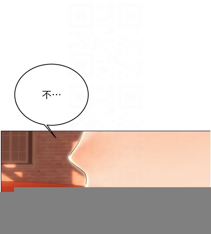 性运刮刮乐 - 第51話-溫柔的撫慰 - page 19