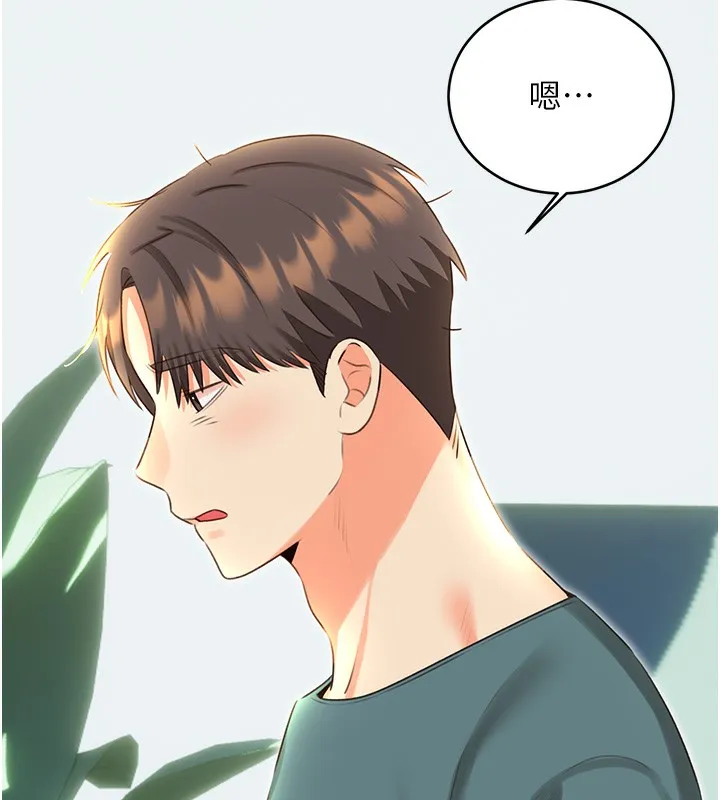 性运刮刮乐 - 第51話-溫柔的撫慰 - page 47