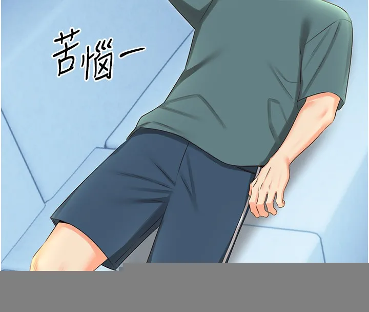 性运刮刮乐 - 第51話-溫柔的撫慰 - page 50