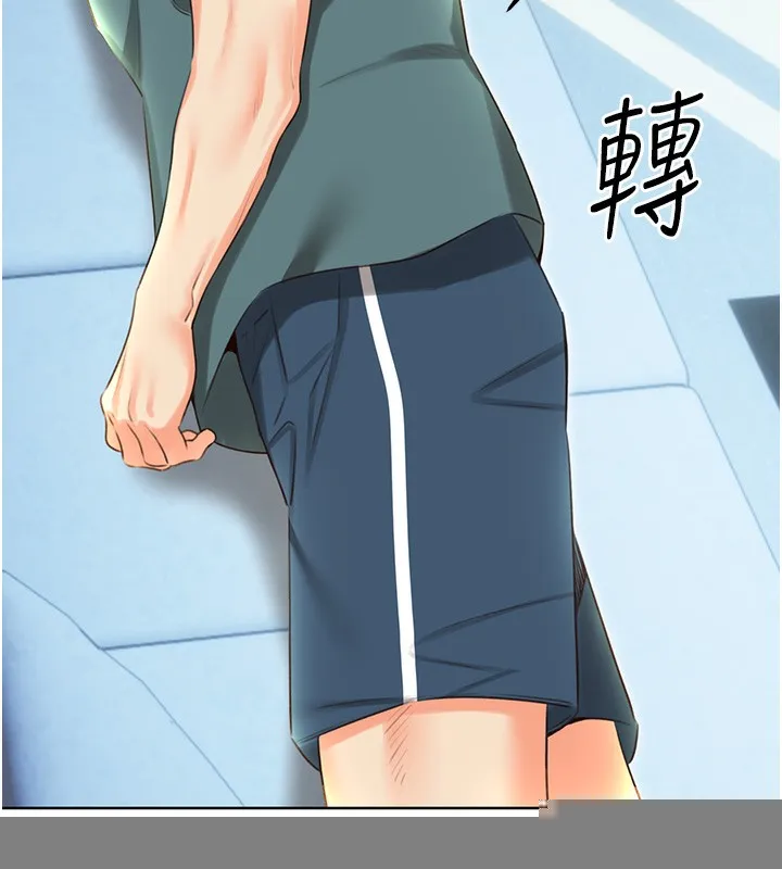 性运刮刮乐 - 第51話-溫柔的撫慰 - page 56