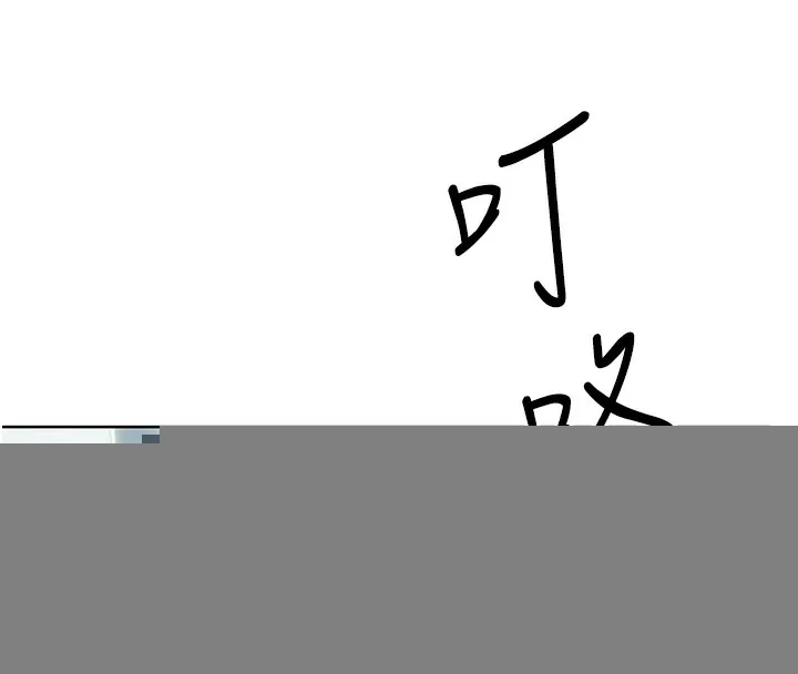 性运刮刮乐 - 第51話-溫柔的撫慰 - page 59