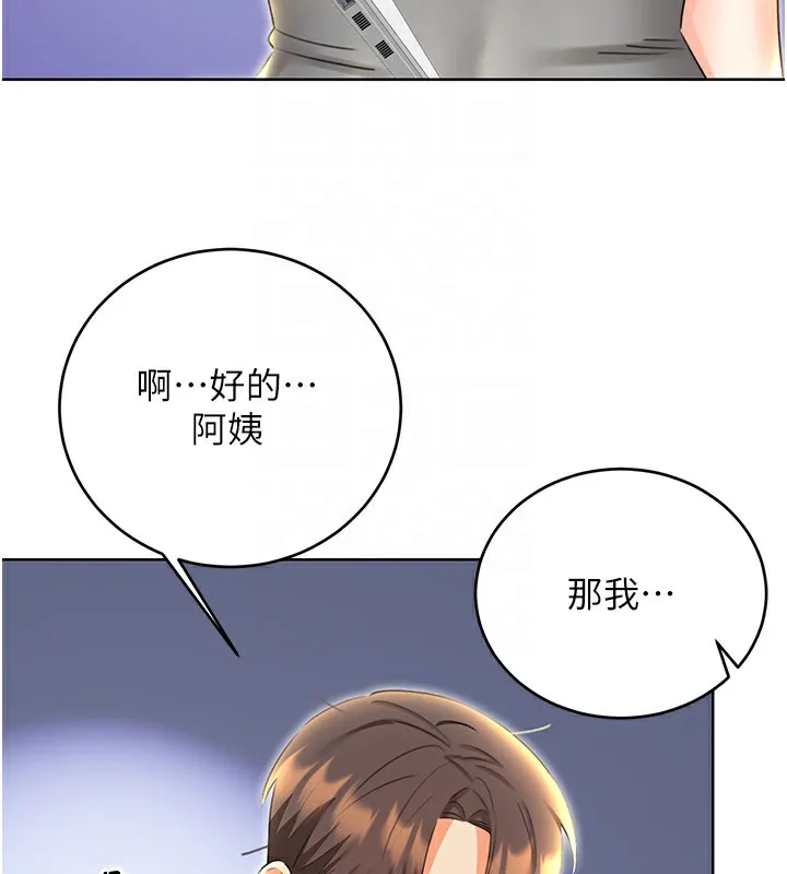 性运刮刮乐 - 第51話-溫柔的撫慰 - page 65