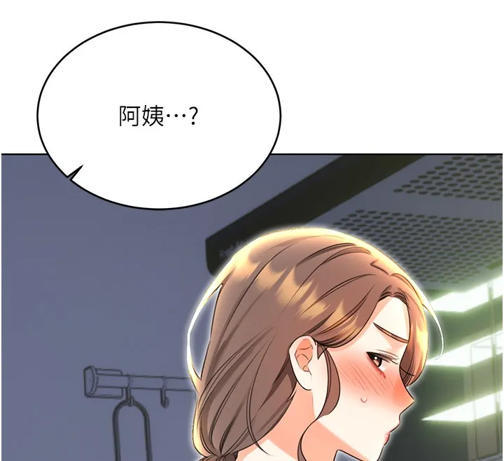 性运刮刮乐 - 第51話-溫柔的撫慰 - page 74