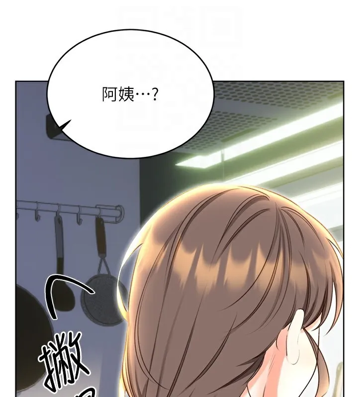 性运刮刮乐 - 第51話-溫柔的撫慰 - page 77