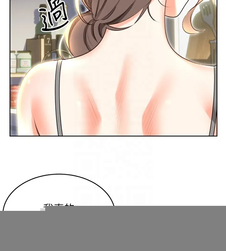 性运刮刮乐 - 第51話-溫柔的撫慰 - page 78