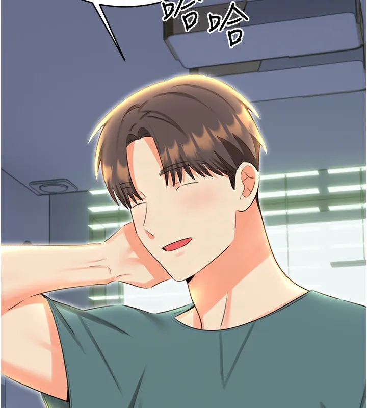 性运刮刮乐 - 第51話-溫柔的撫慰 - page 92
