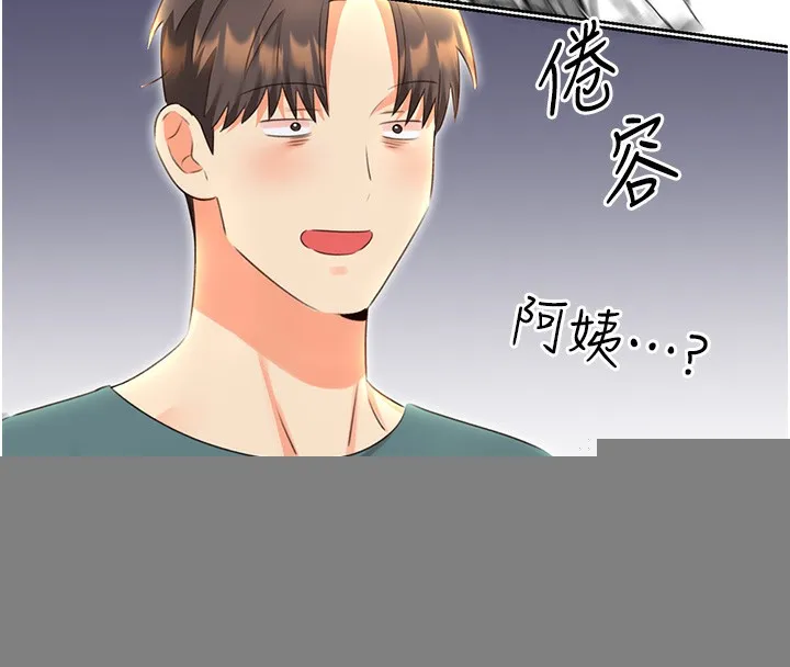 性运刮刮乐 - 第51話-溫柔的撫慰 - page 98