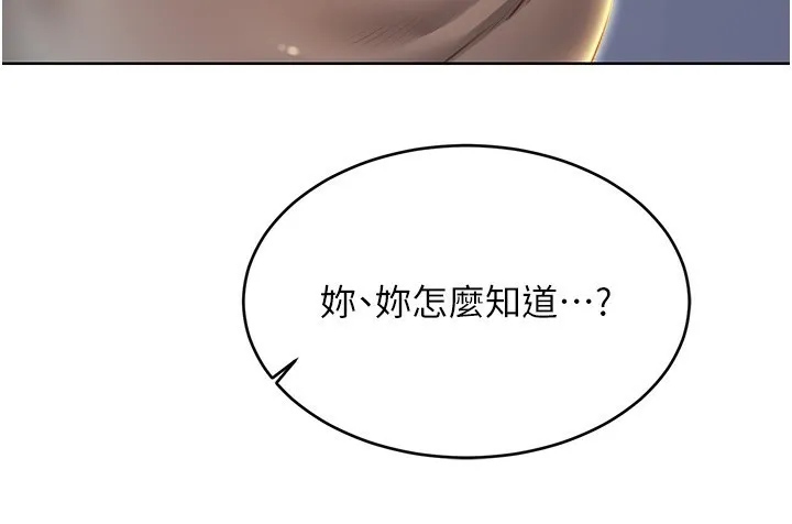 性运刮刮乐 - 第51話-溫柔的撫慰 - page 103
