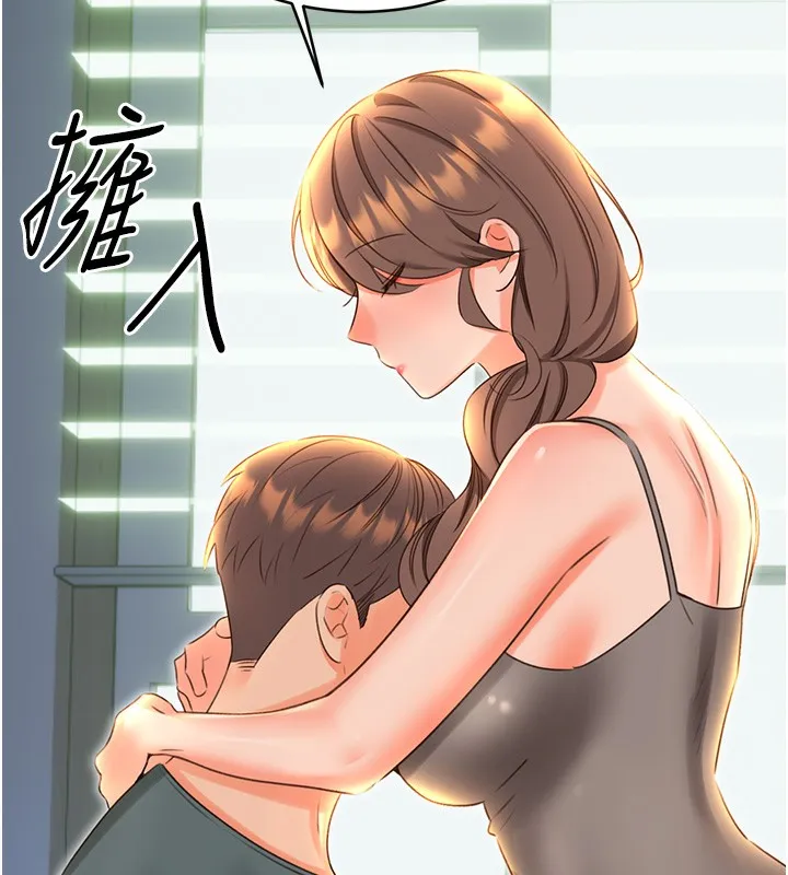 性运刮刮乐 - 第51話-溫柔的撫慰 - page 110