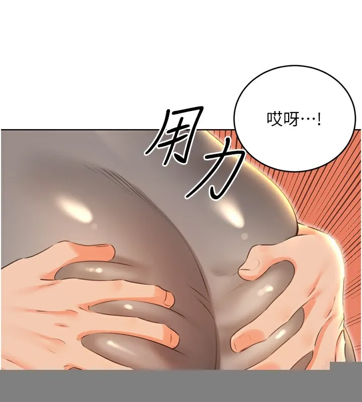 性运刮刮乐 - 第51話-溫柔的撫慰 - page 116