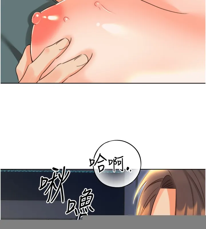 性运刮刮乐 - 第51話-溫柔的撫慰 - page 127